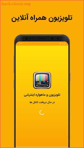 تلویزیون و ماهواره اینترنتی همراه - TV Time screenshot