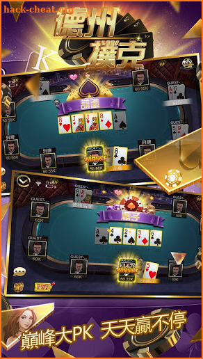 賭神來了 - 德州撲克、老虎機、Video Poker、13張 screenshot
