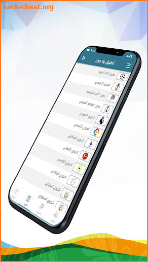 يلا جول - YallaGoal screenshot