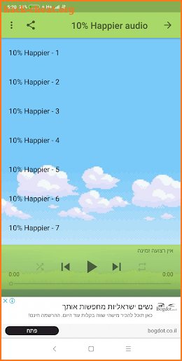 10% Happier & Meditation screenshot