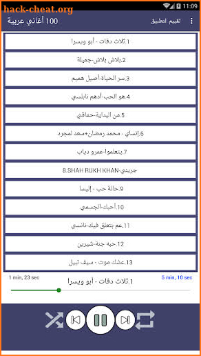 100 اغاني عربية بدون نت 2019 screenshot