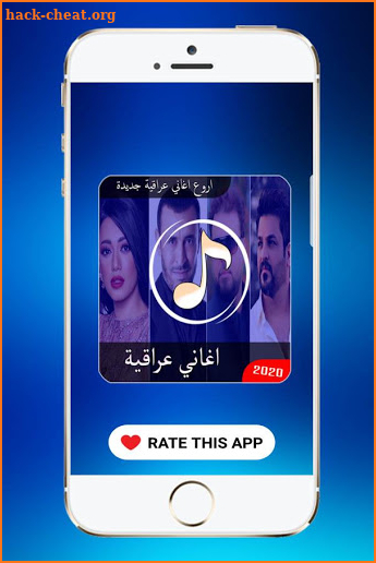 100 اغاني عراقية 2020 بدون انترنت | اروع اغاني screenshot