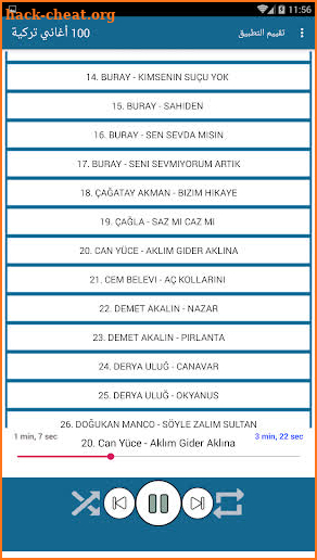100 اغاني تركية بدون نت 2020 Top 100 Turkish Songs screenshot