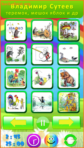 100 аудио сказок для детей плеер screenshot