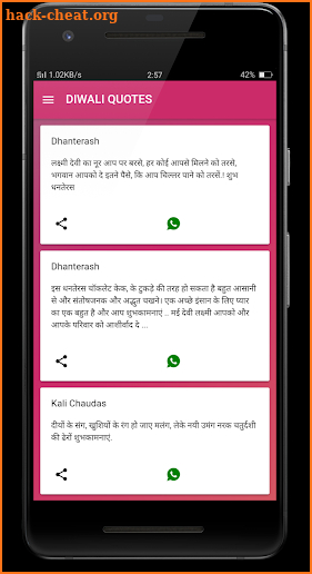 1000+ Diwali Hindi Quote screenshot