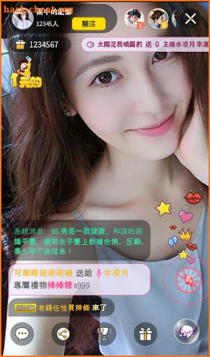 1024直播—華人最爱的美女視訊直播聊天交友秀場 screenshot