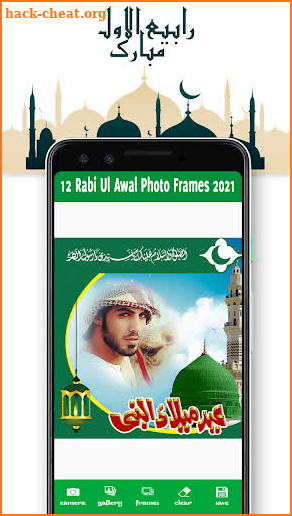 12 Rabi ul Awal Eid Milad-un-Nabi Photo Frame 2021 screenshot