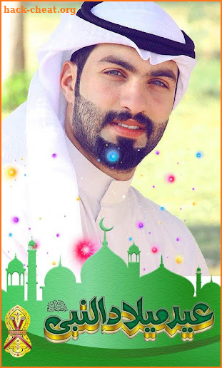 12 Rabi Ul Awal Frames - Eid Milad un Nabi screenshot
