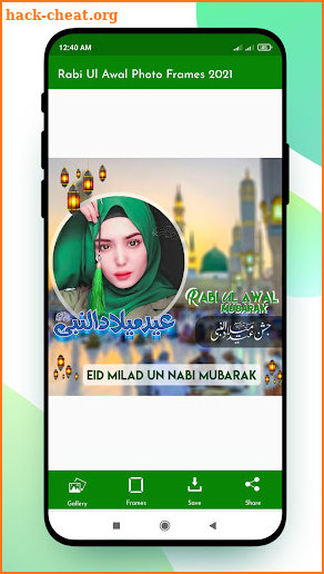 12 Rabi ul Awal Photo Frames 2021 screenshot
