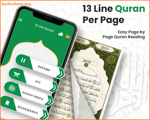 13 Line Quran Per Page screenshot