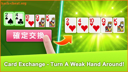 十三支 神來也13支(13Poker,Thirteen, Chinese Poker) screenshot