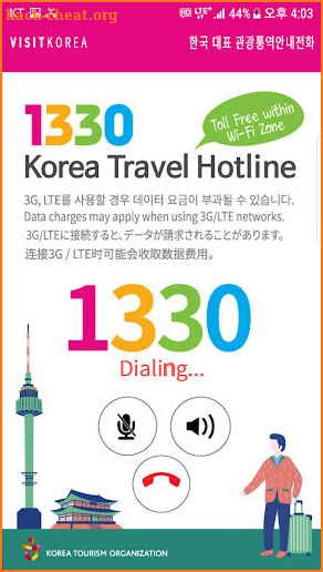 1330 Korea Travel Hotline screenshot