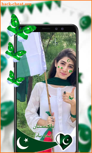 14 August Face Stickers PakFlag Stickers 2019 screenshot
