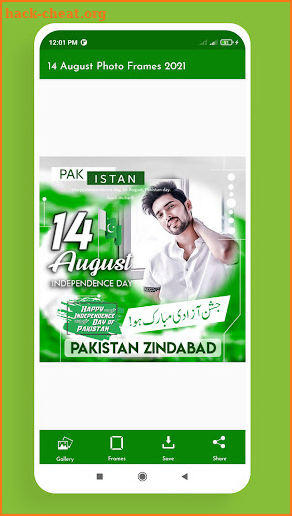 14 August Independence Day Photo Frames 2021 screenshot