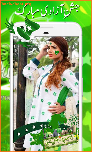 14 August Name Dp Maker and Pak Flag  Stickers screenshot