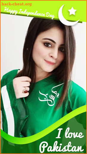 14 August Photo Frame 2020 Pakistan Face DP Maker screenshot