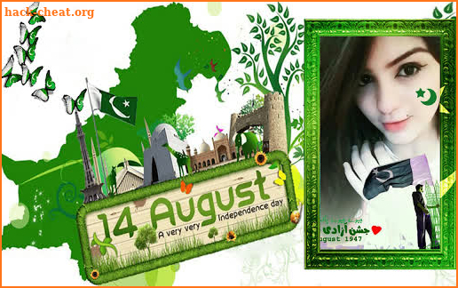 14 August Photo Frame 2021 - Independence Day screenshot