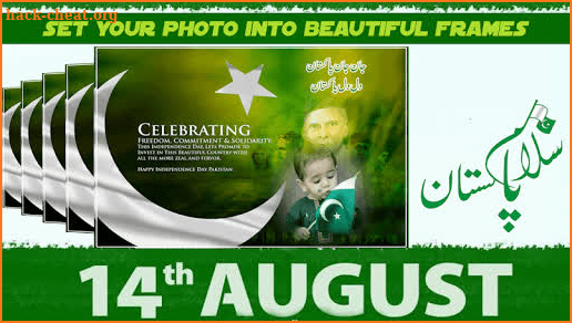 14 August Photo Frames 2020 🇵🇰 screenshot