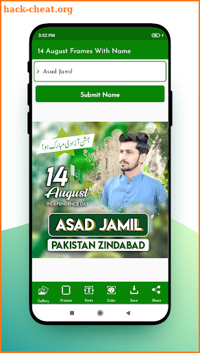 14 August Photo Frames With Name 2021 screenshot