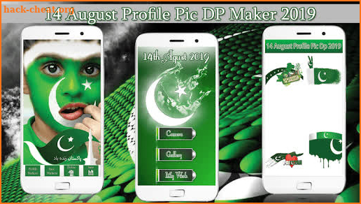 14 August Profile Pic Dp 2019 screenshot