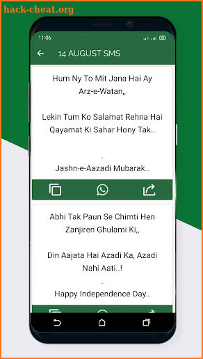 14 August Sms Status & Shayari 2021 screenshot