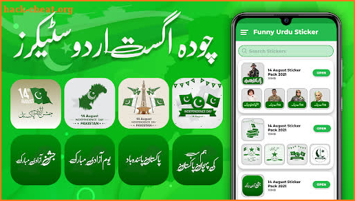 14 August urdu stickers for whatsapp screenshot