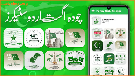 14 August urdu stickers for whatsapp screenshot