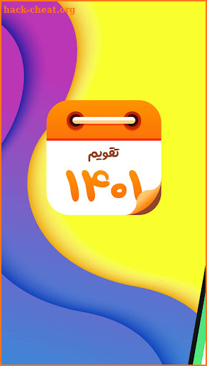 تقویم 1401 - اذان گو هوشمند screenshot