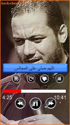 عمار الكناني البوم محرم 1441 بدون انترنت screenshot
