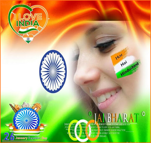 15 August 2020:Independence  Day photo frame screenshot