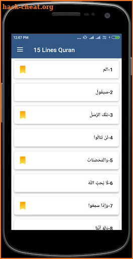 15 line Hafizi Quran screenshot