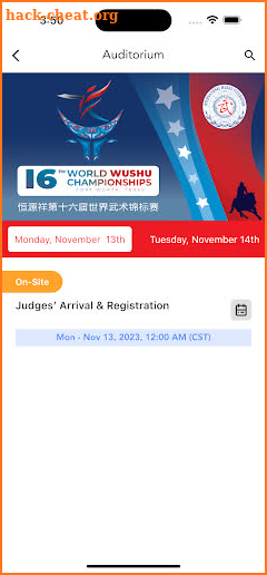 16th World Wushu Championships screenshot