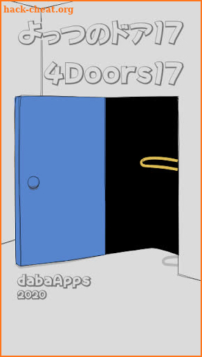 脱出ゲーム/よっつのドア17　Escape Game/4 Doors 17 screenshot