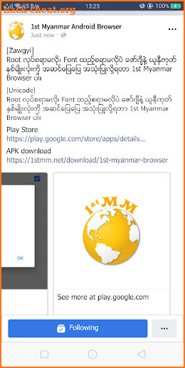 1st Myanmar Browser Premium screenshot