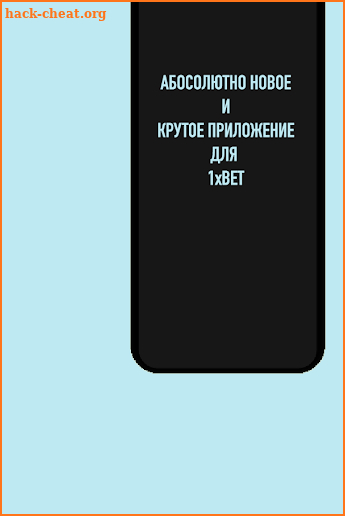 1xbet букмекерская контора ставки screenshot