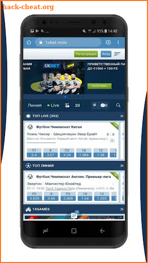 1xbet Guide for Sports screenshot