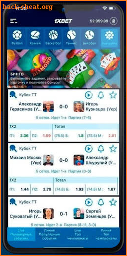 1xBet Sports Betting Pro Guide screenshot