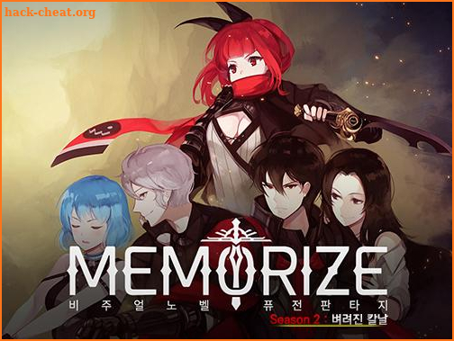 메모라이즈 #2 <MEMORIZE> : 벼려진 칼날 screenshot