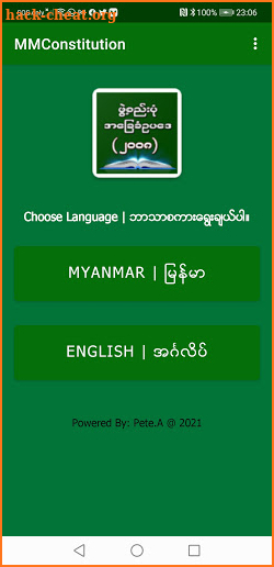 2008 Myanmar Constitution screenshot