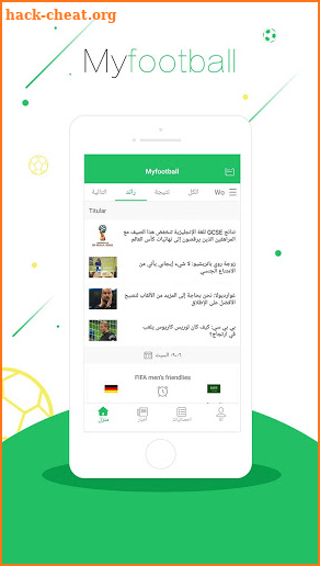 كأس العالم 2018-Myfootball screenshot