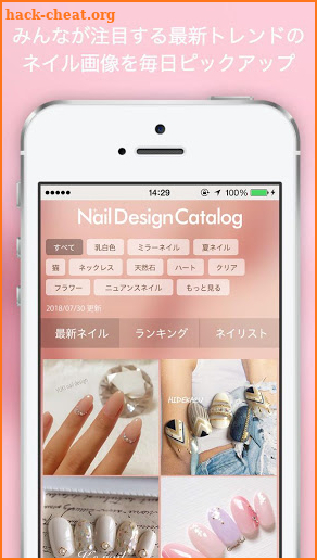 2019最新ネイルデザインカタログ - ネイルデザインカタログ screenshot