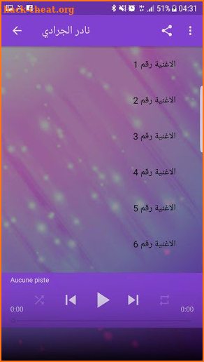اغاني نادر الجرادي بدون نت 2019 - Nader Jaradi screenshot