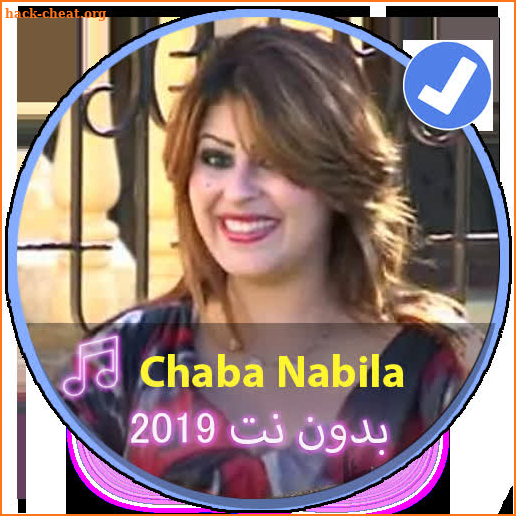 اغاني الشابة نبيلة 2019 بدون |Music Chaba Nabilla screenshot