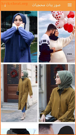 صور بنات محجبات 2019 Photos of veiled girls screenshot