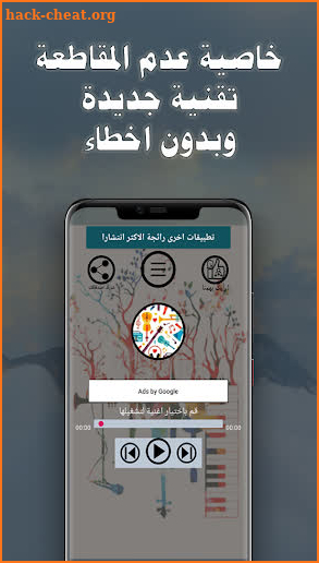 2020 اشهر اغاني منوعات عربية بدون نت +100 مليون screenshot