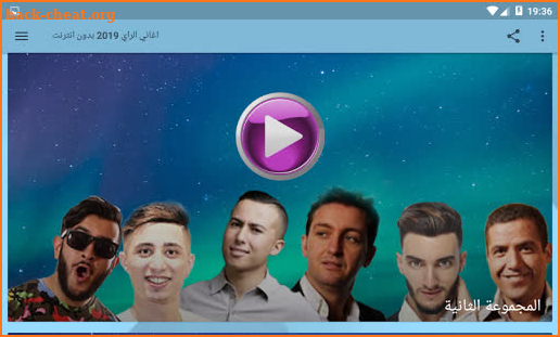 اغاني راي بدون انترنت  2020 aghani ray screenshot
