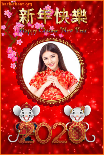 2020 Chinese New Year Photo Frames screenshot