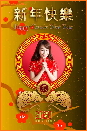 2020 Chinese New Year Photo Frames screenshot