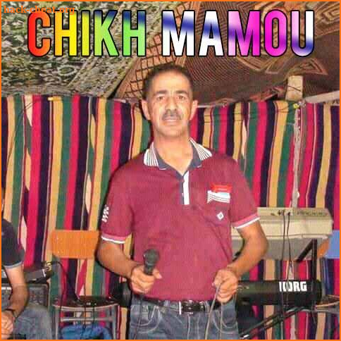 أغاني الشيخ مامو 2020 | Chikh Mamou screenshot