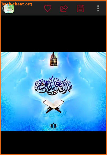ملصقات رمضان كريم 2020 للواتس ابWAStickersapp screenshot